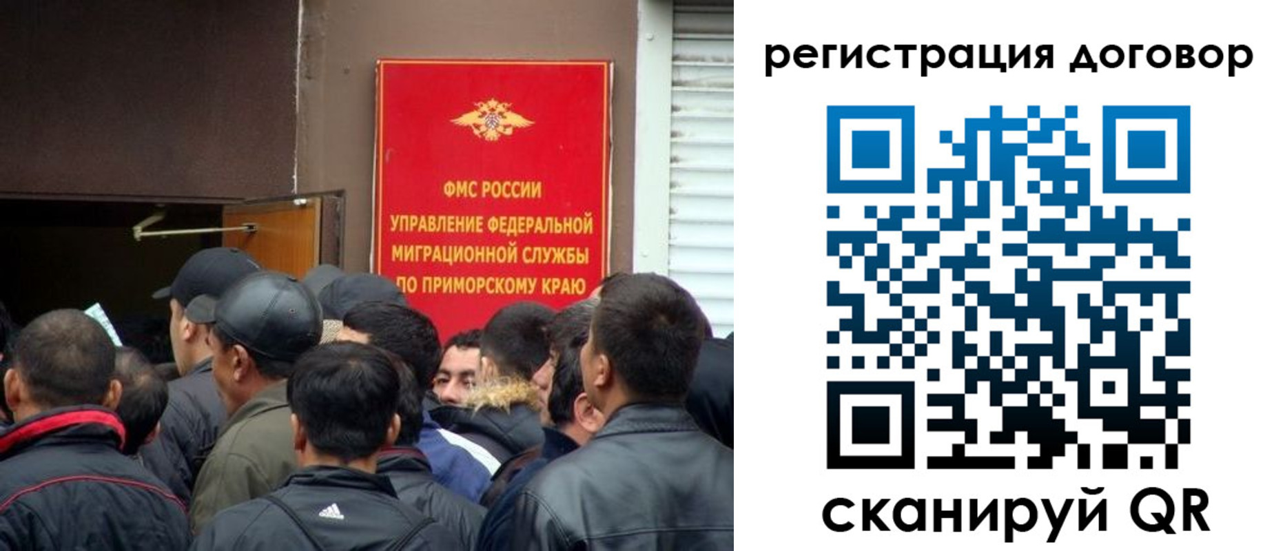 временная регистрация недорого в Поворино