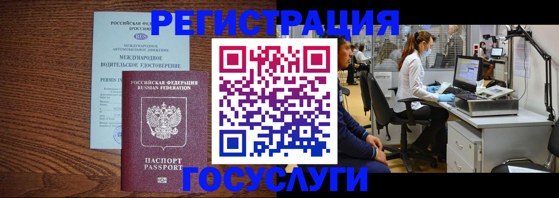 найти адрес прописки в Поворино